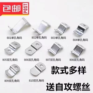 Khung Ảnh Phần Cứng Hình Thang Mã Góc Mặt Sau Tấm Cố Định Hình Chữ Z Cao Áp Thấp Tấm Nội Thất Buộc Kết Nối Bên Trong Khung Bên Ngoài Liên Kết J