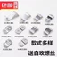Khung Ảnh Phần Cứng Hình Thang Mã Góc Mặt Sau Tấm Cố Định Hình Chữ Z Cao Áp Thấp Tấm Nội Thất Buộc Kết Nối Bên Trong Khung Bên Ngoài Liên Kết J