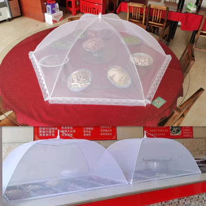 Vỏ bọc thực phẩm có thể gập lại Mẫu mới Vỏ bàn gia dụng Vỏ bọc thực phẩm chống bụi và chống ruồi