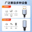 Bộ chuyển đổi âm thanh USB Male sang Type-C Female có DAC, dành cho PC / Laptop Âm thanh kỹ thuật số sang Tai nghe / Card âm thanh USB-C, Âm thanh nổi Hi-Fi, Plug & Play, 0,1m / 0,5m / 1m, Nylon bện