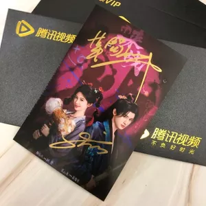 Come On The Merchandise Autographed Ảnh Baozhen Ju Jingyi Zhang Yunlong Star Drama Care Hỗ trợ Quà tặng bạn bè 9,45
