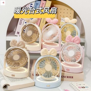 Quạt để bàn Mini tốc độ có thể điều chỉnh - Thiết kế nơ trái tim ngọt ngào có đèn ấm áp cho ký túc xá