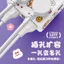 Toàn Bộ Cửa Hàng Khuyến Mãi Hoạt Hình Ổ Cắm Chuyển Đổi Thông Minh Hộ Gia Đình 86-Style Đa Năng Porous 20W Sạc Nhanh USB Đèn Ngủ Ổ Cắm Ký Túc Xá Sinh Viên