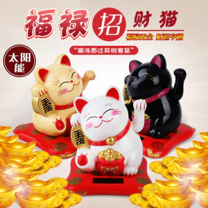Năng Lượng Mặt Trời Mèo May Mắn Dễ Thương Làm Giàu Đồ Trang Trí Ô Tô Sáng Tạo Mở Beckoning Mèo Đồ Trang Trí Móng Vuốt Máy Bafanglai Cai