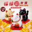 Năng Lượng Mặt Trời Mèo May Mắn Dễ Thương Làm Giàu Đồ Trang Trí Ô Tô Sáng Tạo Mở Beckoning Mèo Đồ Trang Trí Móng Vuốt Máy Bafanglai Cai