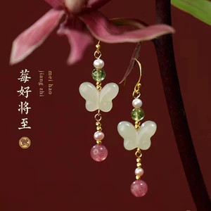 Bông Tai Bướm Bạc 925 Bông Tai Kim Nữ Cao Cấp Phong Cách Trung Hoa Hanfu Sườn Xám Phụ Kiện Bông Tai Dài Phong Cách Chống Dị Ứng 5.31