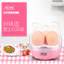 Máy hấp trứng Mini gia dụng Nồi trứng tự động đa chức năng 1-3 trứng Máy hấp trứng Bữa sáng Dụng cụ tiện dụng Thiết bị nhỏ