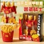 Đồ chơi Robot biến dạng vui nhộn cho trẻ em Nhà chơi Mô phỏng khoai tây chiên Pháp Burger Kem Giáo dục Bé trai Bé gái Quà tặng 260529