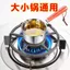 Hàng sẵn có Giá đỡ bếp gas chống trượt Giá đỡ nồi gang đa năng năm móng bốn móng Giá bếp gas Nồi sữa nhỏ Giá chảo rán gas