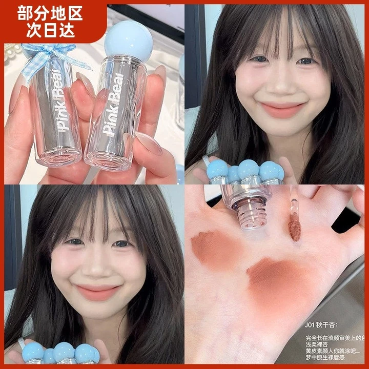 Phong cách Hàn Quốc bão hòa thấp!Olive Skin True Love Matte Velvet Lip Glaze Matte Lip Mud White Female Soft Matte Lipstick Lipstick