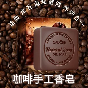 Tất Cả Tiếng Anh Cà Phê Tắm Tẩy Tế Bào Chết Handmade Xà Phòng Làm Đẹp Xà Phòng Hương Thơm Lâu Dài Làm Sạch Tắm Xà Phòng Nhẹ