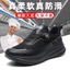 Giày công sở phục vụ ăn nhẹ chống dầu chuyên dụng màu đen JR8X