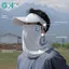 GHX Mùa Hè Ice Silk Ne Mặt nạ Chống Tia UV Nhẹ Thoáng Khí Mặt Dành Cho Nữ Ngoài Trời Chống Nắng VN