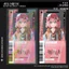 ✨Sản phẩm mới✨Trò Chơi Hàng Hóa Hàn Quốc Flash Hàng Hóa Dễ Thương Amiya Cheng Nhấp Nháy Vải Lanh Acrylic Pass Móc Khóa Chất Liệu✨Sự kiện✨