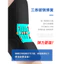🔥nẹp đầu gối Lực lò xo chống trượt Bên Ngoài Xương Tăng Cường Thiết Bị Đi Bộ Người Cao Tuổi Hỗ Trợ Đi Bộ Chân Đầu Gối Dưới Chân Đế Powerless Thể Thao Leo Núi 2380