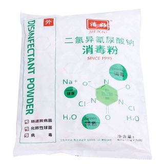Jiehao, Bột khử trùng Natri Dichlorinate Đông Quan City Plus 20G * 20 Gói 6.3