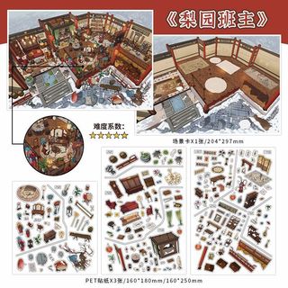 My Cabin 33.0 Quá Khổ Cảnh Quan Dán My Cabin Ba Mươi Ba Ba Sổ Tay Vui Nhộn diy Dán
