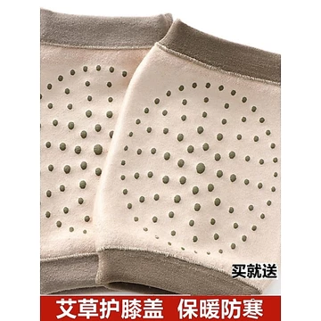 Ngải Cứu Đầu Gối Nam Nữ Đầu Gối Ấm Áp Mùa Xuân Mùa Hè Điều Hòa Không Khí Nhà Chống Lạnh Người Cao Tuổi Trung Niên Mỏng Dày Ngắn Sơn Mài Khớp Miếng Lót Đầu Gối