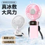 Quạt Điện Mini Có Thể Gập Lại Di Động Lười Treo Cổ Tốc Độ Cao Lạnh Ice Pack Cầm Tay Quạt Nhỏ LTKI