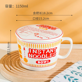 Bát mì ăn liền sáng tạo Nhật Bản Gốm có nắp Ký túc xá sinh viên Sử dụng dung tích lớn Tay cầm mì ăn liền Cốc cơm giá trị cao CQIZ