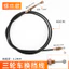Xe ba bánh điện Đường dây tốc độ cao Đường bánh răng Đường dây bánh răng Dây tăng tốc leo núi cao Cấp Gear Shift Line Shift Line 6.6 SNDU