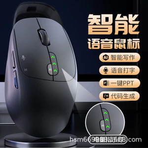 AI Chuột Nói Gõ Dịch Nhận Dạng Tranh PPT Bluetooth Chế Độ Kép Điện Hiển Thị Type-C Máy Tính Đa Năng