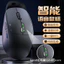 AI Chuột Nói Gõ Dịch Nhận Dạng Tranh PPT Bluetooth Chế Độ Kép Điện Hiển Thị Type-C Máy Tính Đa Năng