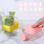 Khay Đá Dụng Cụ Làm Phim Loại Đẩy Mát Thoáng Mát Khay Đá Đẩy Khay Đá Nồi Đá Hộp Làm Đá Silicon Đá Viên Phim Dụng Cụ HPJN
