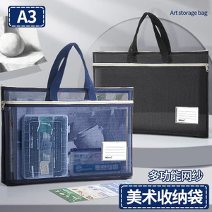 A4 Túi Tập Tin Dây Kéo Loại Sinh Viên Di Động Nghệ Thuật Túi Đánh Dấu Túi Bảo Quản Lưới 16K Túi Thông Tin Thanh Toán