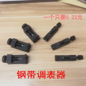 Công cụ sửa chữa đồng hồ Bộ điều chỉnh đồng hồ 00985|Tẩy dây đeo|Bộ điều chỉnh dây chuyền đồng hồ dây thép|Công cụ dây đeo trao đổi|Công cụ điều chỉnh chiều dài vòng tay|Dụng cụ loại bỏ dây đeo gia dụng|Công cụ sửa chữa đồng hồ