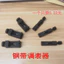 Công cụ sửa chữa đồng hồ Bộ điều chỉnh đồng hồ 00985|Tẩy dây đeo|Bộ điều chỉnh dây chuyền đồng hồ dây thép|Công cụ dây đeo trao đổi|Công cụ điều chỉnh chiều dài vòng tay|Dụng cụ loại bỏ dây đeo gia dụng|Công cụ sửa chữa đồng hồ