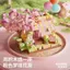 Tương thích với Lego Mini Sunshine Garden Street View Fairy Tale Town Particle Building Blocks Đồ chơi trẻ em 6ZTR