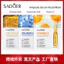 Full Ampoule Hua Mask SADOER Hyaluronic Dưỡng ẩm 26.5.22