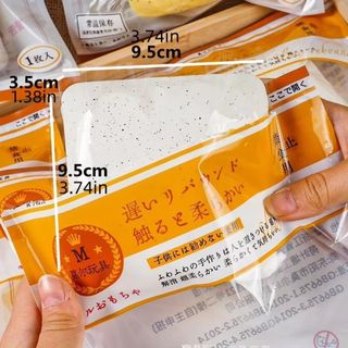 Đồ chơi cảm giác bánh mì nướng đô thị, Bánh mì nướng Squishy siêu mềm dễ thương, Đồ chơi mô phỏng tăng chậm cho học sinh Bánh mì Squishy Đồ chơi người lớn Trẻ em