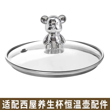 Thích Hợp Cho Nhà Phương Tây Ấm Siêu Tốc Ấm Siêu Tốc Điều Chỉnh Sữa Ấm Siêu Tốc Nhiệt Độ Không Đổi Ấm Đun Nước Hoa Luộc Trái Cây Ấm Trà Nắp Thủy Tinh Phụ Kiện