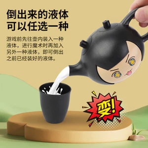 Mới Lạ Magic Ấm Trà Đồ Chơi Cha Mẹ-Con Tương Tác Đảng Magic Tricky Đạo Cụ Đồ Chơi DZCX