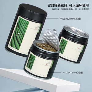 Kín Lon Trà Kín Lon Trà Đen Trà Xanh Đặc Biệt Kín Bảo Quản Lon Chống Ẩm Tinplate Matcha Lon Trống Lon26052511
