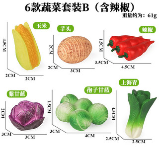 Mô phỏng Nhân vật rau củ rắn Mini Đồ chơi học tập giáo dục Trang trí nhà cho trẻ em