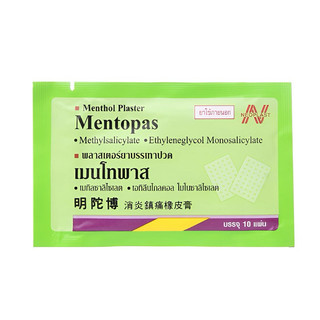 [Túi10Miếng] Dán Giảm Đau Nhức Tê Bì Chân Tay Mentopas, Neobun, Rhinosan Plaster Thái Lan
