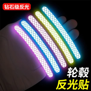 Cân Bằng Xe Đạp Phản Quang Miếng Dán Trang Trí Xe Đạp Dải Phản Quang Dạ Quang Miếng Dán Bánh Xe Đạp Đi Đêm Công Cụ SD