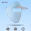 AqToCna Nữ Mỏng Thoáng Khí Ice Silk Dài Ne Full Face Mask Mùa Hè AqToCna