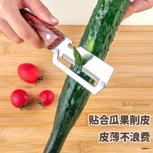 Thép không gỉ Đa Năng Lột Hộ Gia Đình Lột Nắp Dụng Cụ Mở Chai Hai Trong Một Dưa Planer Nhà Bếp Chuyên Dụng Trái Cây Pe