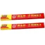 Thép Chính Hãng Hoa Thương Hiệu Linh Hoạt Tay Sử Dụng Lưỡi Cưa 300mm 12 Răng Tốc Độ Cao Hacksaw Blade Không Thể Phá Vỡ 18 Răng 24 Răng Thép C2MJ