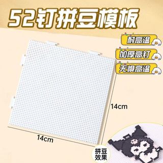 Bộ đậu chiến đấu tự làm 2.6mm Đậu Fusion Trẻ em Chất liệu thủ công Gói vật liệu đồ chơi GNRK chịu lực cao