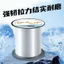 Dòng Chính Dây Câu Cá Trong Suốt Thanh Biển Mềm Siêu Căng Thẳng Dụ Chuyên Dụng Nylon Dây 5.29