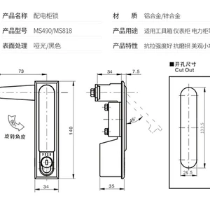 MS818 Khóa Tủ Phân Phối 8 Tủ Phân Phối Khóa Cửa Tủ Điện Khóa Phẳng Cao Điện Áp Thấp Khóa Cửa Tủ JB