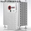 Hợp kim nhôm Tản nhiệt Thích hợp cho tản nhiệt Khung tay Nubian macz80ultra Metal pro Style Chất liệu khung gầm giống nhau Vỏ bảo vệ