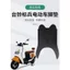 Tailing Private Foot Mat Xe Điện Chuyên Dụng Chân Thảm Chống Thấm Nước Chống Trơn Trượt Pin Xe Chân Thảm Trang Trí Đa Năng Phụ Kiện U4VB