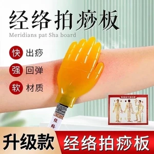Kinh Tuyến Sức Khỏe Paiping Khóa Sha Tay Silicone Pasha Palm Paiping Dụng Cụ Tiện Dụng Massage Gậy Búa Gõ Lại Vai Pasha Ban Palm JNRC