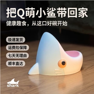Spike Price Shark Pet Bát cơm khô Chó mèo Chống vỡ Bảo vệ cổ xiên Bát thực phẩm Chống cằm đen Chống lật * - & -
